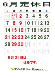 2026年4月カレンダ―ルポ